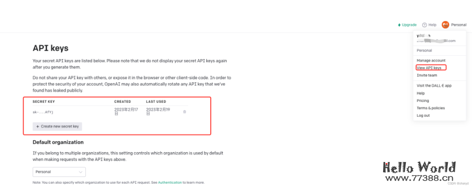 重新封装ChatGPT API 简单粗暴好用